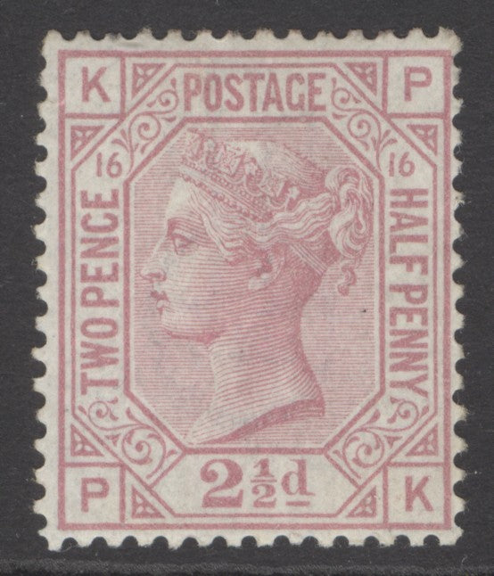 SG 141 2½d rosy-mauve plate 16. Very lightly mounted mint. Good colour & well centred CAT £400