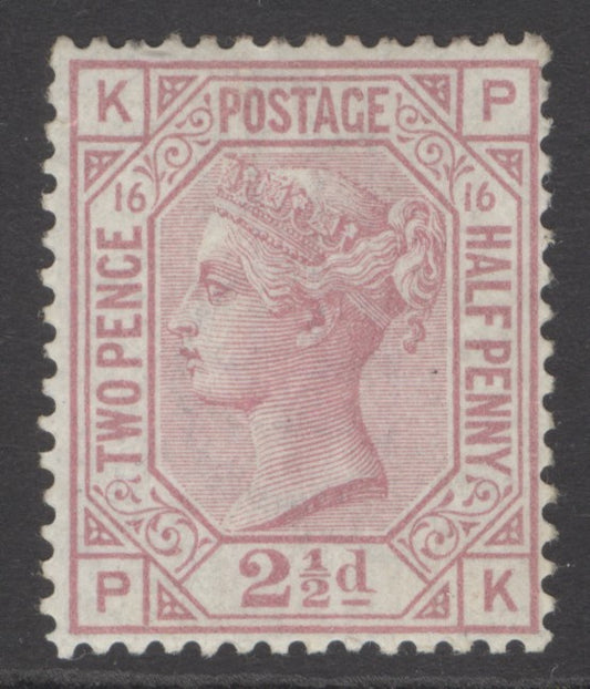 SG 141 2½d rosy-mauve plate 16. Very lightly mounted mint. Good colour & well centred CAT £400