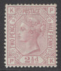 SG 141 2½d rosy-mauve plate 16. Very lightly mounted mint. Good colour & well centred CAT £400
