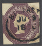 SG 59 6d dull lilac. Very fine used with part ‘Belfast spoon’ margins touched in places