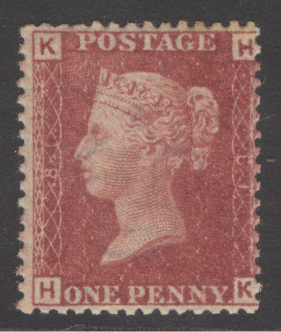 SG 43 1d rose-red plate 81 lettered HK. A fine unmounted mint example CAT £60