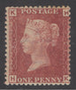 SG 43 1d rose-red plate 81 lettered HK. A fine unmounted mint example CAT £60