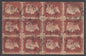 SG 43 1d rose-red plate 151 block of 12. Very fine used with Stornoway, July 9th 1873 CDS’s