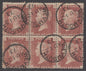 SG 43 1d rose-red plate 120 block of 6. Very fine used with Weymouth, Aug 12th 1873 CDS’s