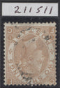 SG 121 2/- brown, variety inverted watermark. A very fine used example of this seldom seen variety CAT £6000