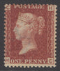 SG 43 1d rose-red plate 222. A fine fresh unmounted mint example with good deep colour CAT £70