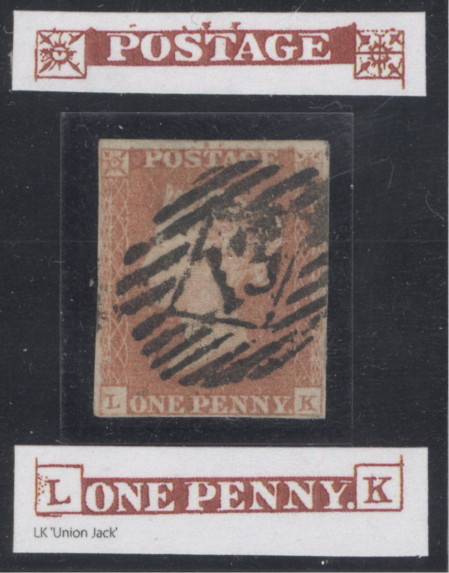 SG spec BS28c 1d red-brown plate 75 variety ‘Union Jack re-entry’. Fine used London 13 numeral (Stratford).  4 margins CAT £3000