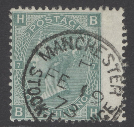 SG 117 1/- green plate 7. Very fine used with a Manchester stock exchange CDS, Feb 19th 1873