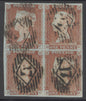 SG 8 1d red-brown plate 60. Very fine used with London ‘17’ numerals (Ilford). Full margins