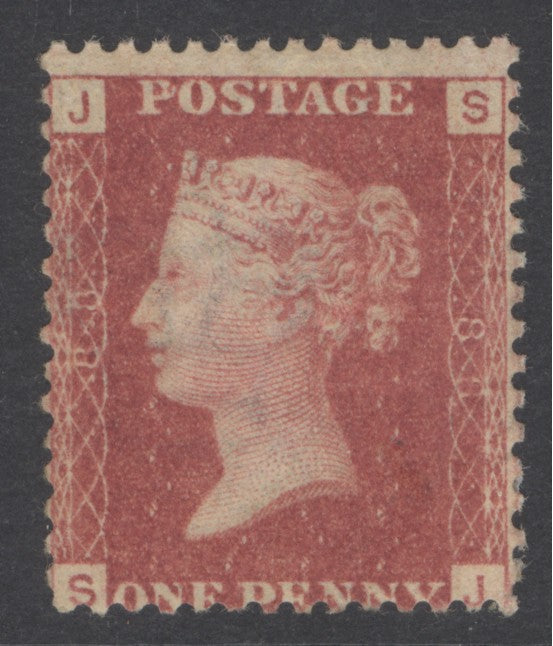 SG 43 1d rose-red plate 88 lettered SJ.  A fine fresh very lightly mounted mint example from this scarce plate CAT £225