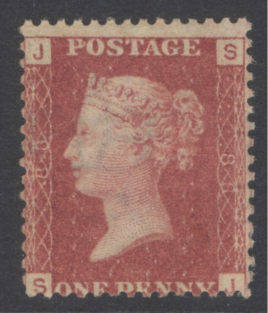 SG 43 1d rose-red plate 88 lettered SJ.  A fine fresh very lightly mounted mint example from this scarce plate CAT £225