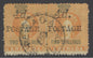 SG 41 Grenada 1888. 4d on 2/- orange pair. Very fine used CAT £60