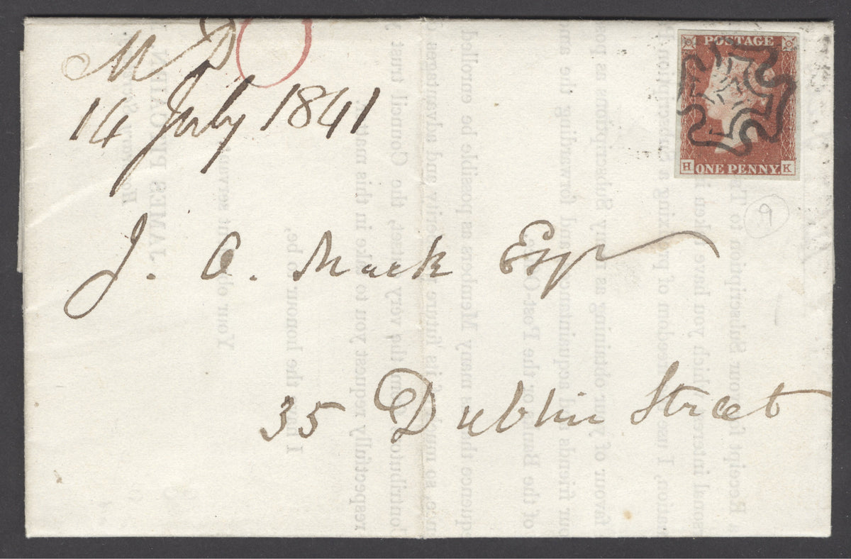 SG 7 1d red-brown plate 9 lettered HK. Very fine used on entire. 4 margins CAT £375