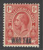 SG 140a Turks Islands 1917 1d red War Tax overprinted double. Very lightly mounted mint CAT £180