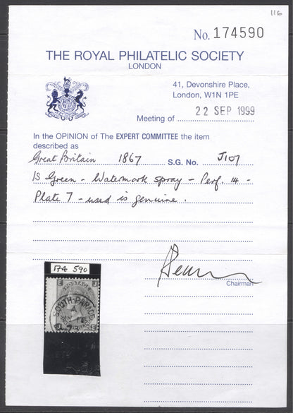 SG 117 1/- green plate 7. A prime South Parade steel CDS. RPS cert