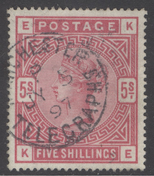 SG 180 5/- crimson. Very fine used with a Manchester telegraph CDS, July 5th 1897