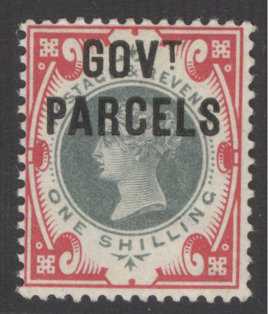 SG O72 1/- green & carmine GOVT parcels. Fine unmounted mint. Wenvoe cert CAT £800