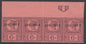 SG spec K37e 6d purple on rose-red paper top of sheet marginal strip of 4 overprinted specimen, type 9. First state (no Jubilee lines) & displaying the...