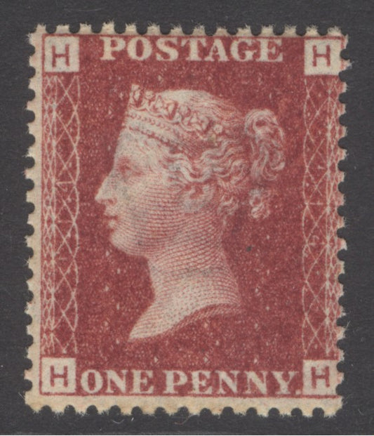 SG 43 1d rose-red plate 114 lettered HH. A fine fresh unmounted mint example for this difficult plate.  Scarce in this quality