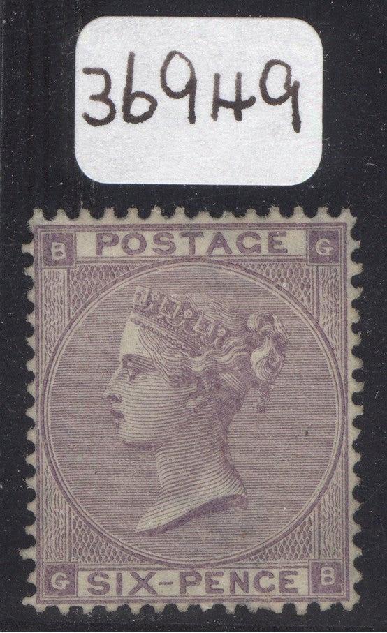 SG 83 6d deep lilac. A fine fresh lightly mounted mint example being very well centred & with good deep colour CAT £1800. David Brandon cert