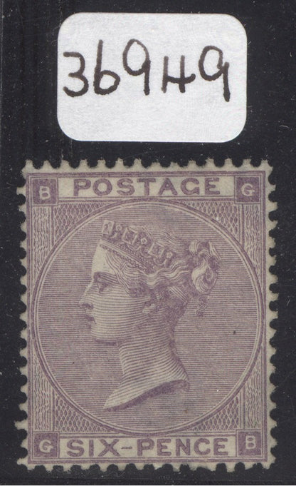 SG 83 6d deep lilac. A fine fresh lightly mounted mint example being very well centred & with good deep colour CAT £1800. David Brandon cert