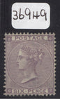 SG 83 6d deep lilac. A fine fresh lightly mounted mint example being very well centred & with good deep colour CAT £1800. David Brandon cert
