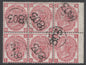 SG 103 3d rose plate 9 block of 6. Very fine used with ‘803’ in circle. Railway telegraphic cancel