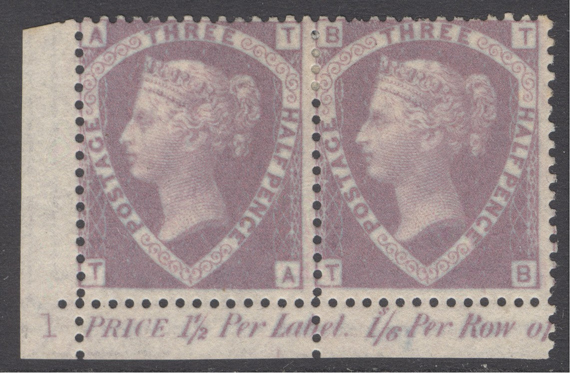 SG 53a 1860 1½d rosy-mauve plate 1. Very fine & fresh mounted mint bottom corner marginal pair lettered TA-TB, showing part sheet marginal ...