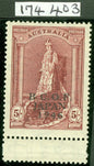 SG J7a British commonwealth occupation force. 1946-48 5/- claret on thin rough paper. Pristine unmounted mint CAT £190. RPS cert
