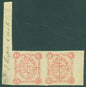 SG 98 Bhopal (India) 1903. 1r rose. Fresh mint pair with good to huge margins CAT £260