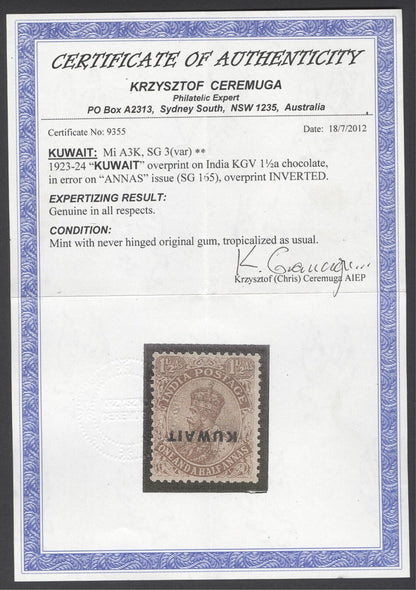 SG O3 Kuwait 1923-24. 1½a chocolate with overprinted inverted. Unmounted mint. Usual toned gum. Krzysztof cert