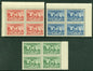 SG 161-163 Australia 1936. 2d, 3d & 1/- in pristine unmounted mint marginal blocks of 4 CAT £140