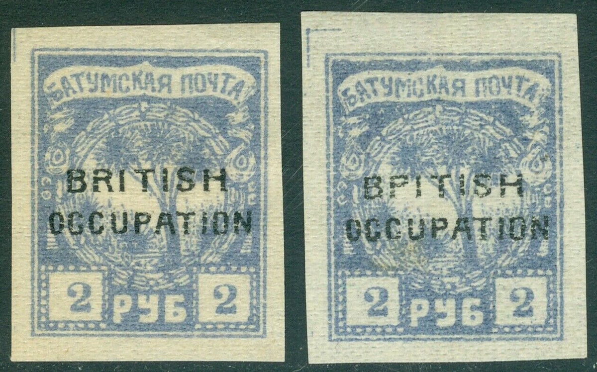 SG 47 & 47a Batum 1920. 2r pale blue later shows the variety 'British'. Fine mounted mint CAT £113