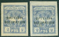 SG 47 & 47a Batum 1920. 2r pale blue later shows the variety 'British'. Fine mounted mint CAT £113