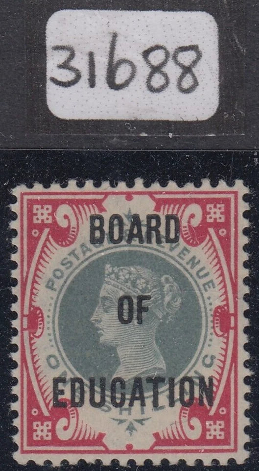 SG O82 1/- green & carmine, overprinted Board of education. A superb unmounted mint example. David Brandon & Wenvoe certs. Rare in this quality CAT £12,000