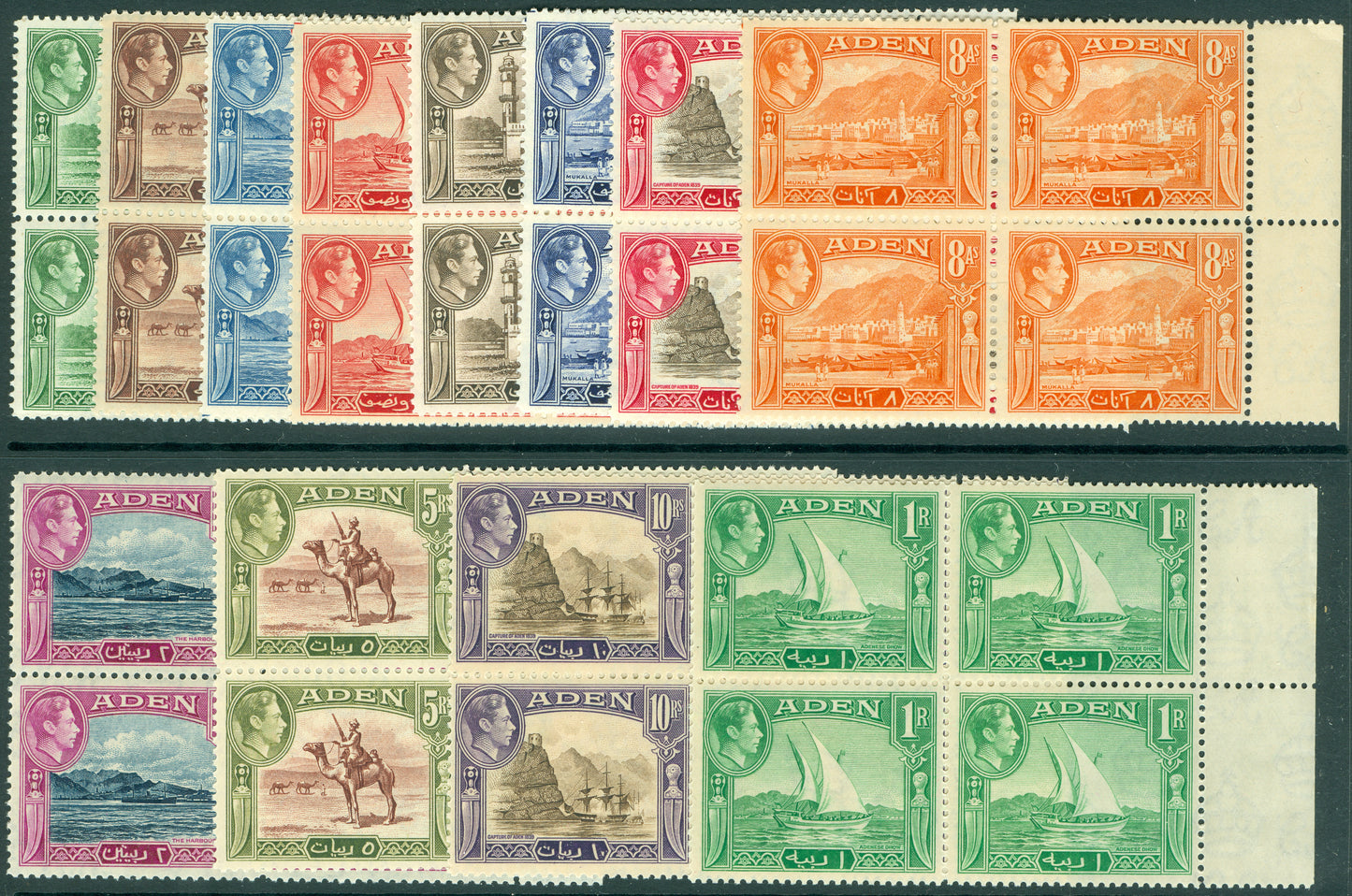 SG 16-27 Aden 1939-48. ½a-10r set of 13. Unmounted mint blocks of 4 CAT £520