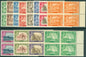 SG 16-27 Aden 1939-48. ½a-10r set of 13. Unmounted mint blocks of 4 CAT £520