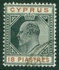 SG 58 Cyprus 1902-04. 18pi black & brown, watermark crown CA. Very fine used CAT £180