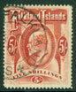 SG 50 Falklands 1904-12. 5/- red. Very fine used with a Falklands CDS CAT £150