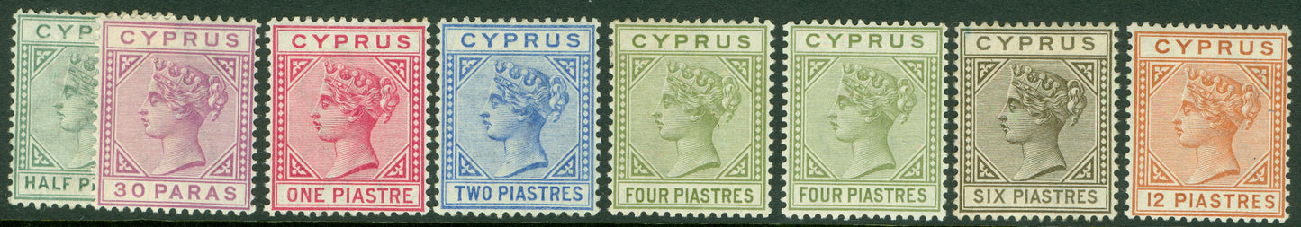 SG 31-37 Cyprus 1892-94. ½pi-12pi with SG 35a, 4pi pale olive-green. A fine lightly mounted mint set CAT £450