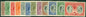 SG 84-95 Cayman Islands 1932. ¼d-10/-. A fine fresh lightly mounted/unmounted set of 12 CAT £500