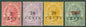 SG 27-30 British Honduras 1888 set of 4, watermark crown CA. Fine very fresh mounted mint CAT £590