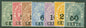 SG 36-42 British Honduras 1c-50c set of 7. Fresh mounted mint examples CAT £85